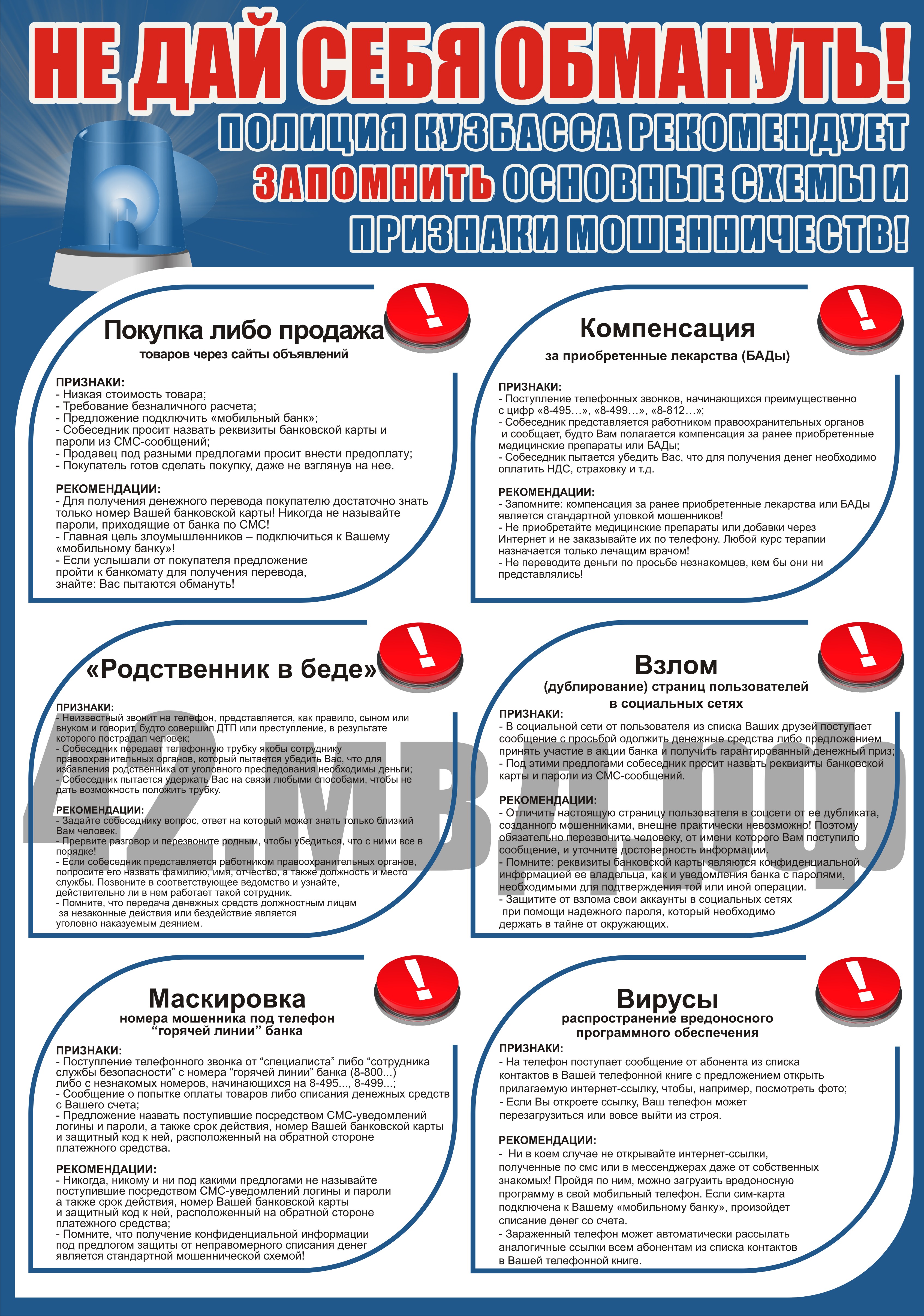 7.23 плакат А3.jpg